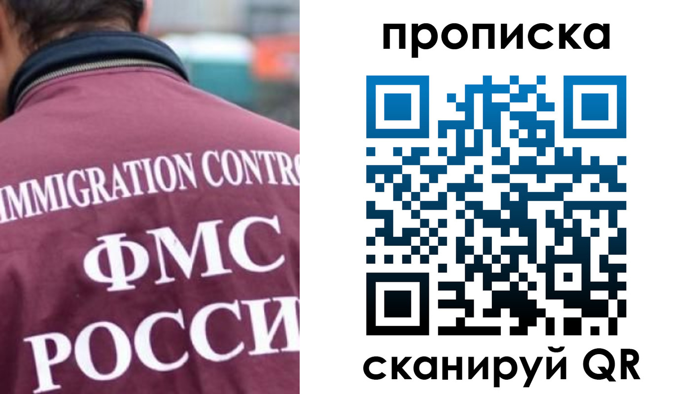 прописка для кредита в Ковдоре
