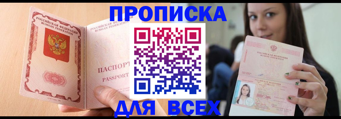 регистрация для школы в Ковдоре